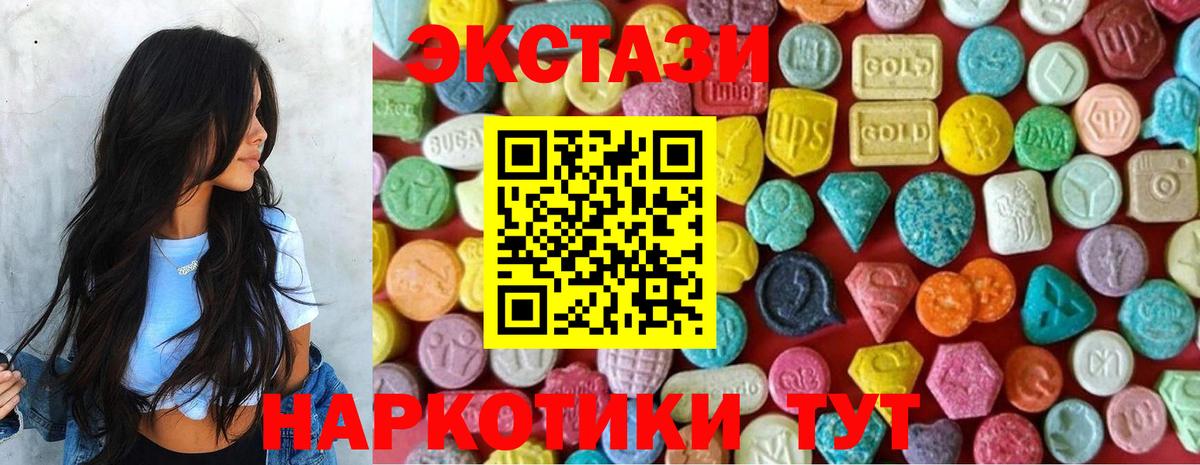 Ecstasy louis Vuitton Балашов