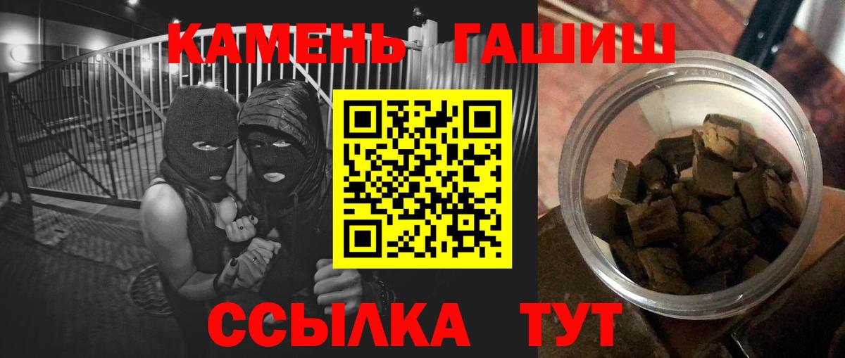 ГАШ индика сатива Балашов