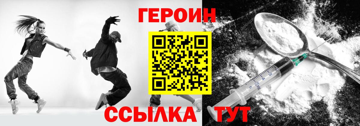 Гашиш  ЭКСТАЗИ  МЕФ кристаллы  Вход с VPN  ГАШ  Балашов  Конопля  КЕТАМИН 