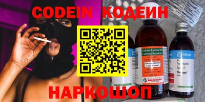 ALPHA-PVP Краснодар