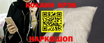 меф Краснокаменск