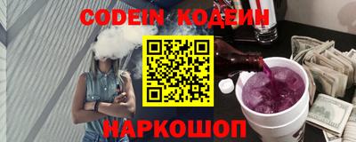 ALPHA-PVP Краснодар