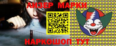 меф Краснокаменск