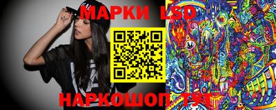 меф Краснокаменск