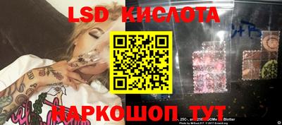 ALPHA-PVP Краснодар