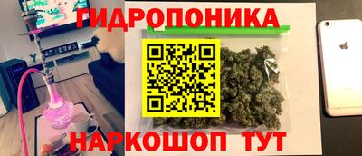 дистиллят марихуана Краснознаменск