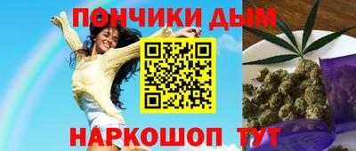 ALPHA-PVP Краснодар