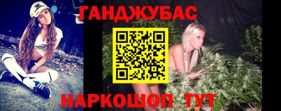 меф Краснокаменск