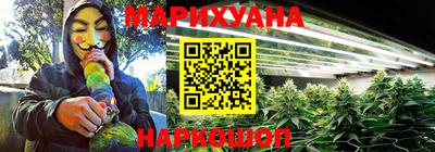 дистиллят марихуана Краснознаменск