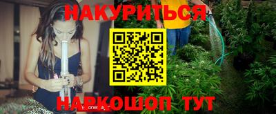 меф Краснокаменск