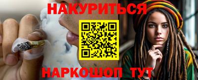 ALPHA-PVP Краснодар