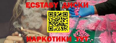 меф Краснокаменск