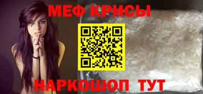 ALPHA-PVP Краснодар