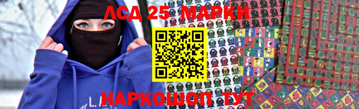 ЛСД экстази кислота Балашов