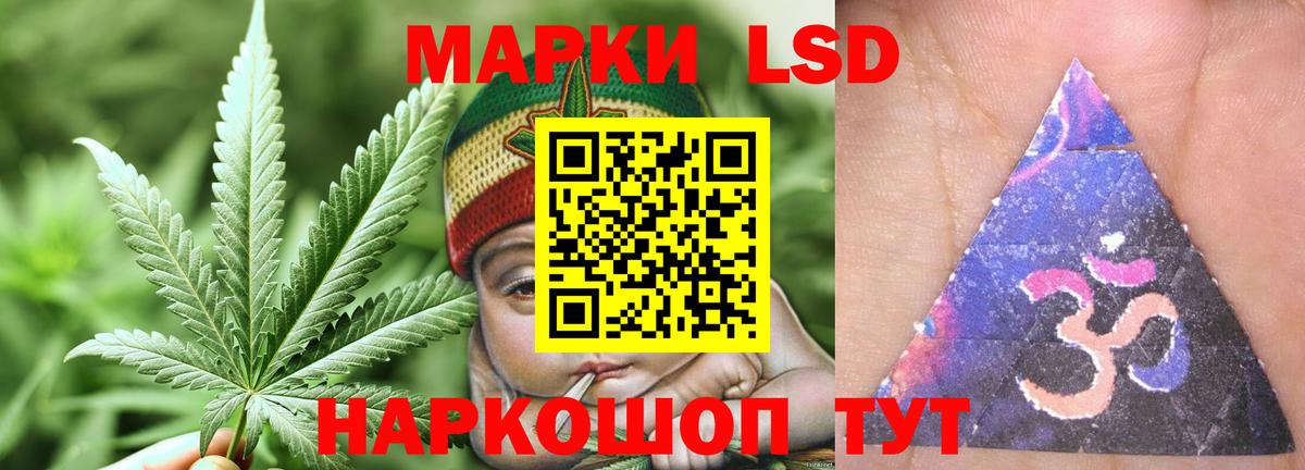 ЛСД экстази кислота  Вход с VPN  Балашов  LSD-25 экстази ecstasy 