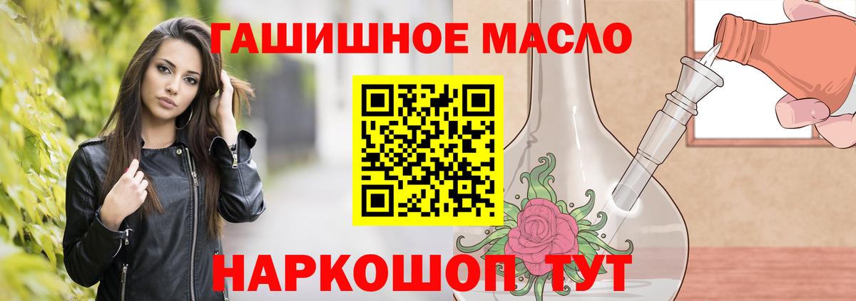 Дистиллят ТГК Wax Балашов