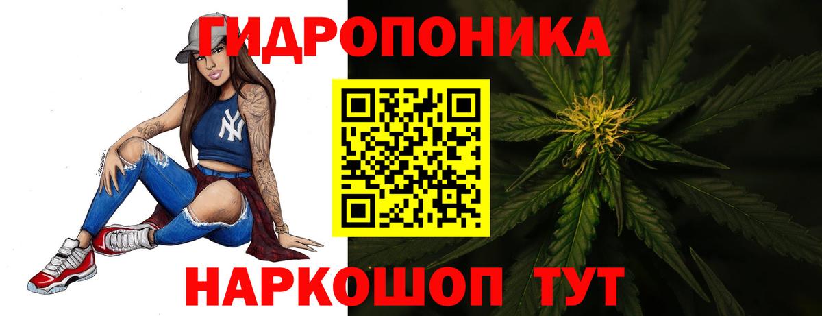 МАРИХУАНА White Widow  Каннабис семена  Каннабис Ganja  Балашов  Вход с VPN 